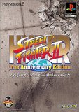Hyper Street Fighter II: The Anniversary Edition -- Special Anniversary Pack (PlayStation 2)
